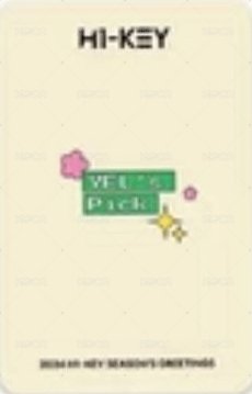 2024年曆 年曆卡  背面