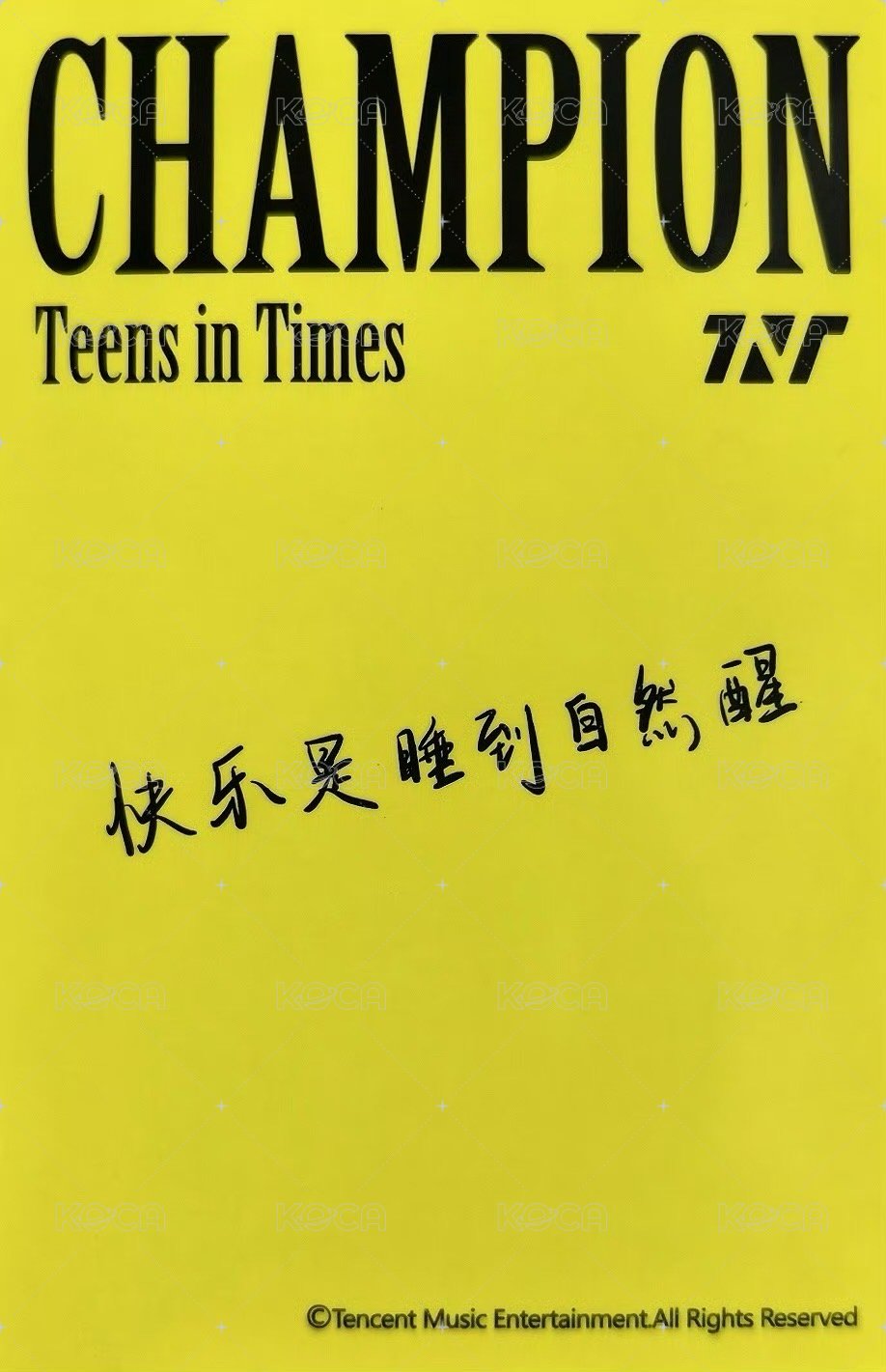 大連演唱會 三星 星光卡  背面