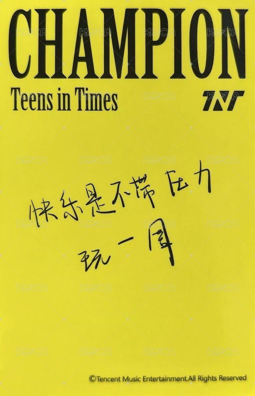 大連演唱會 三星 星光卡  背面