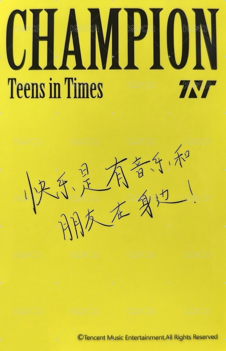 大連演唱會 三星 星光卡  背面