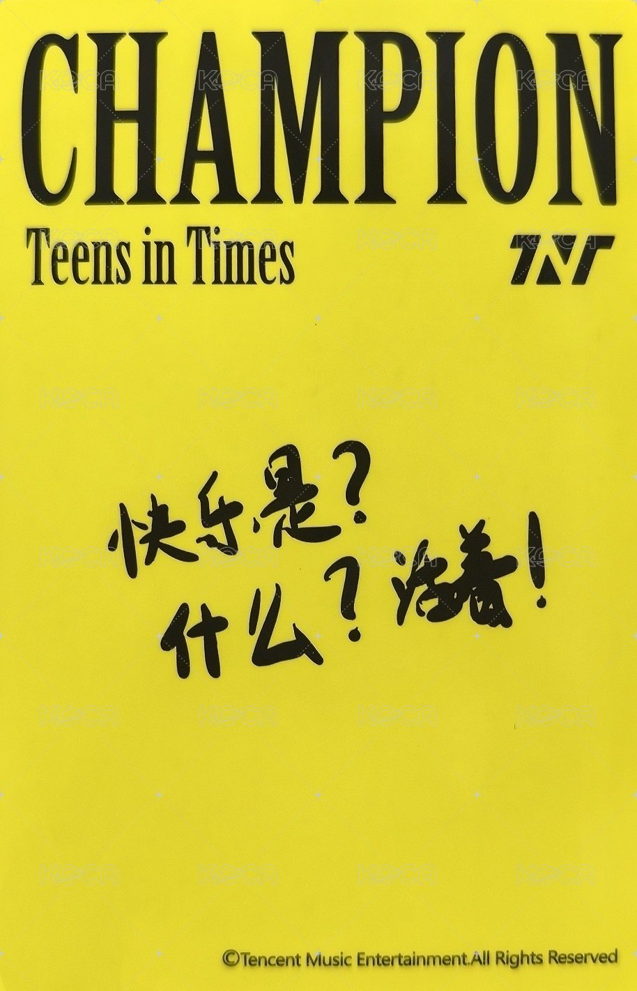 大連演唱會 三星 星光卡  背面