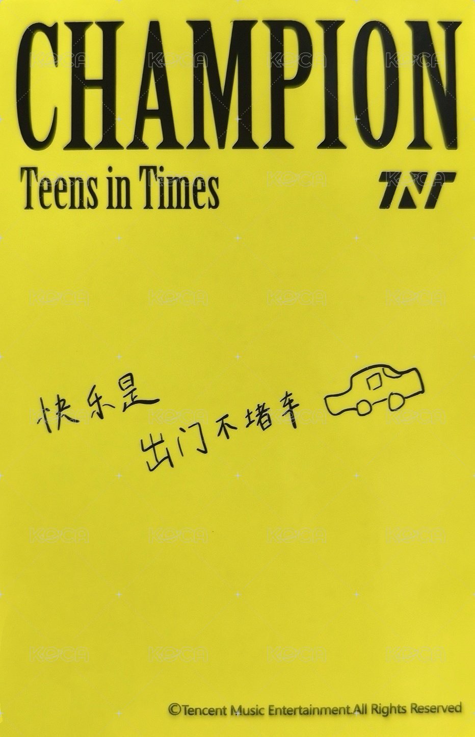 大連演唱會 三星 星光卡  背面