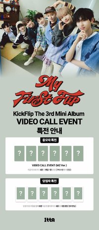 迷三 ITTA3.0簽售