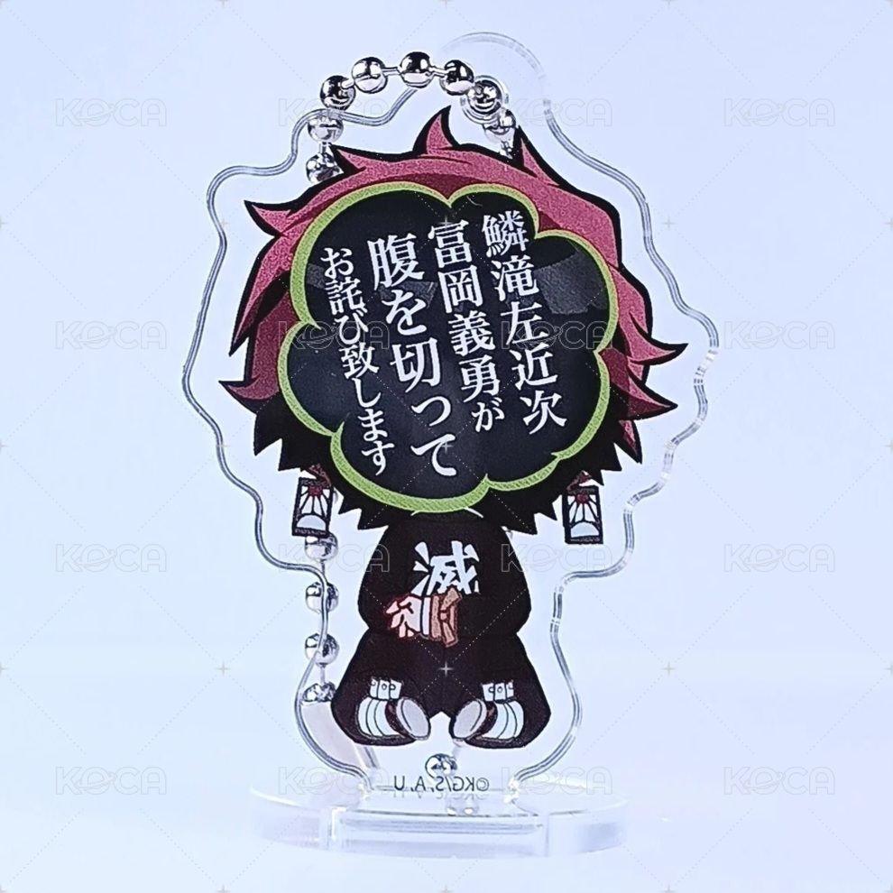 肆之型（2020/10）