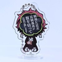 肆之型（2020/10）