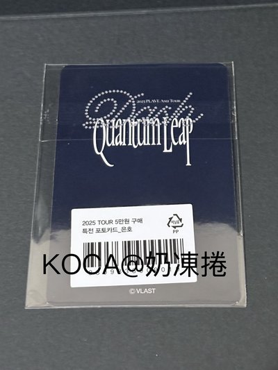 銀虎 亞巡MD 滿額卡 特典