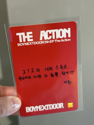 The action 新年幸運卡 李涵