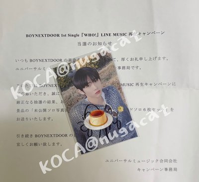 BOYNEXTDOOR 漢東旼/泰山 親簽音源卡 親簽拍立得