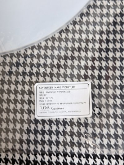 (現貨有原袋 紙箱寄出）seventeen 早期 ideal cut DK 李碩珉 軍裝 大扇 扇子