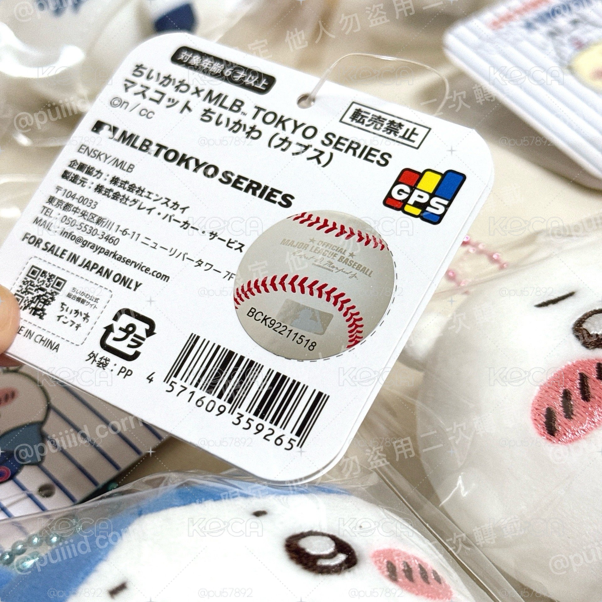 現貨 ちいかわ吉伊卡哇X美國職棒 MLB 聯名 棒球 吊飾娃 道奇 小熊 小可愛 小八 兔兔 烏薩奇 chiikawa