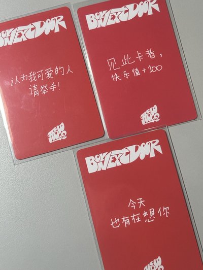 HOW 一直娛中文卡背 李常赫明宰鉉漢泰山