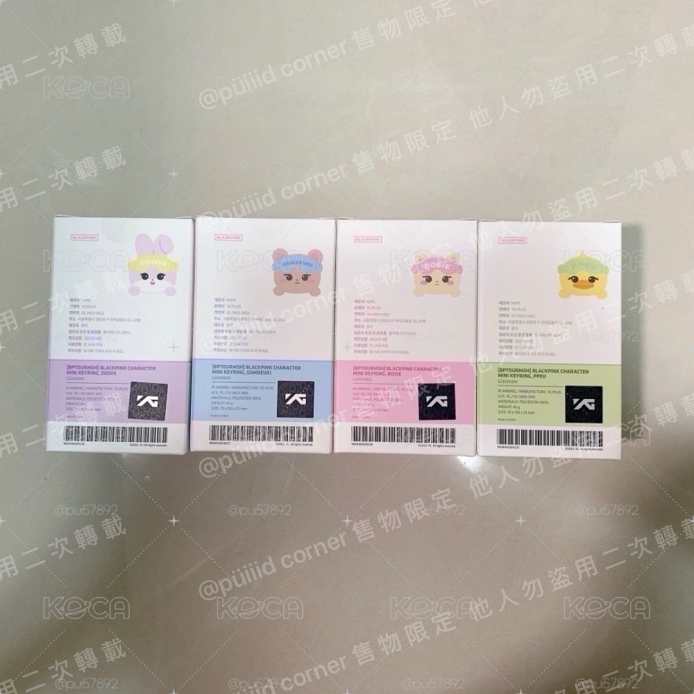 絕版現貨🇰🇷韓國正版BLACKPINK 演唱會限定 娃娃吊飾 鑰匙圈 睡衣Jennie Rosé Jisoo 