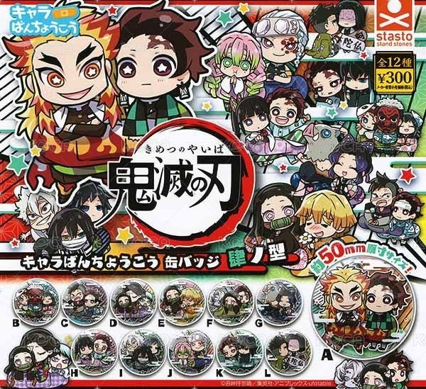 肆之型K（2021/03）