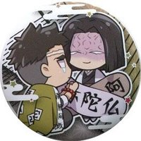 肆之型L（2021/03）