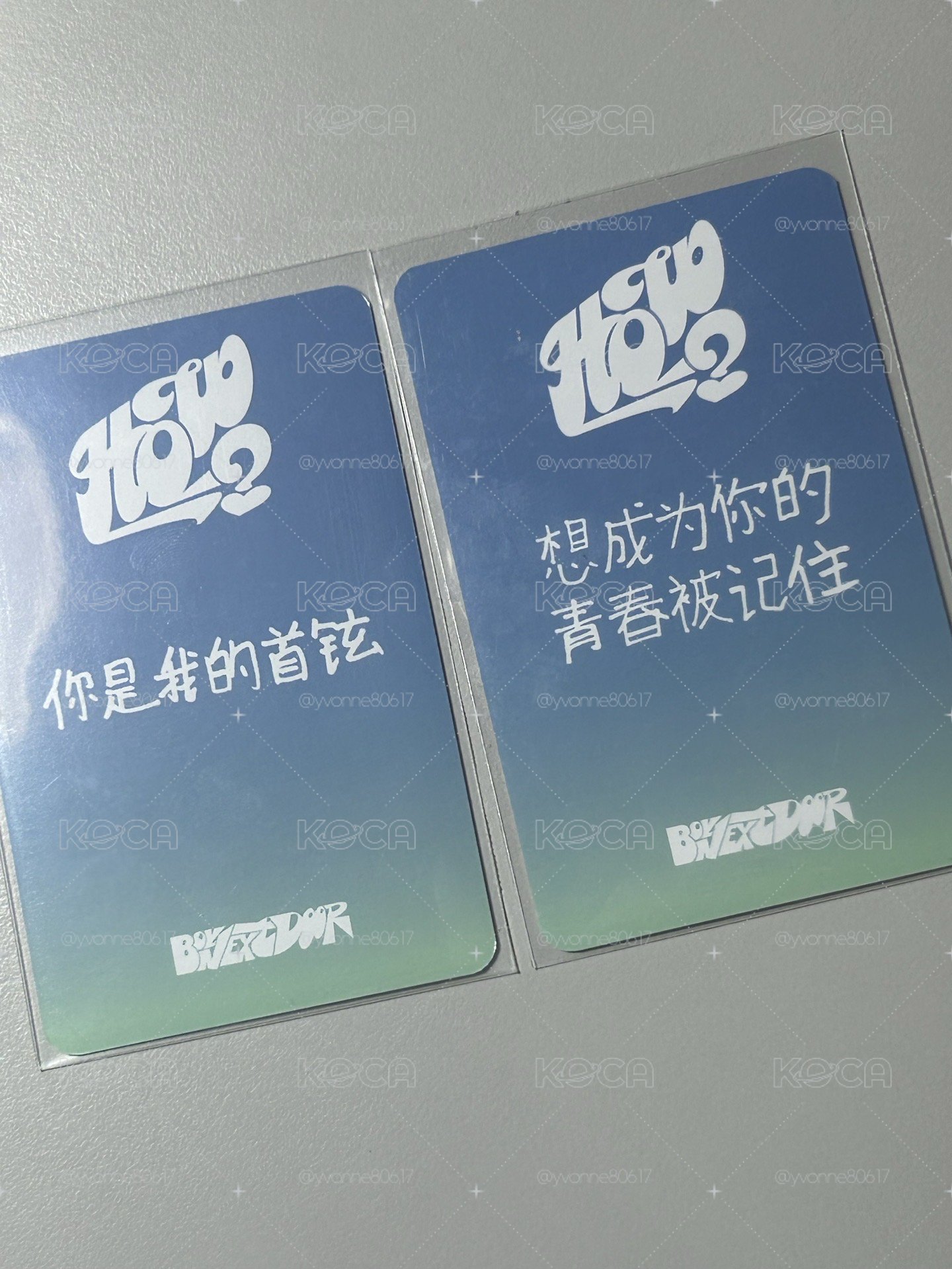 HOW 愛豆驛站 幸運卡（中文卡背）明宰鉉漢泰山