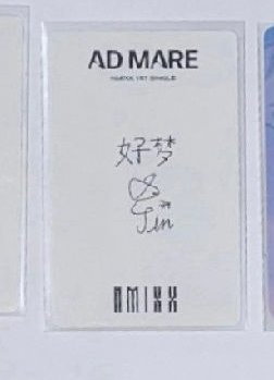 🐨NMIXX 一直娛 kyujin