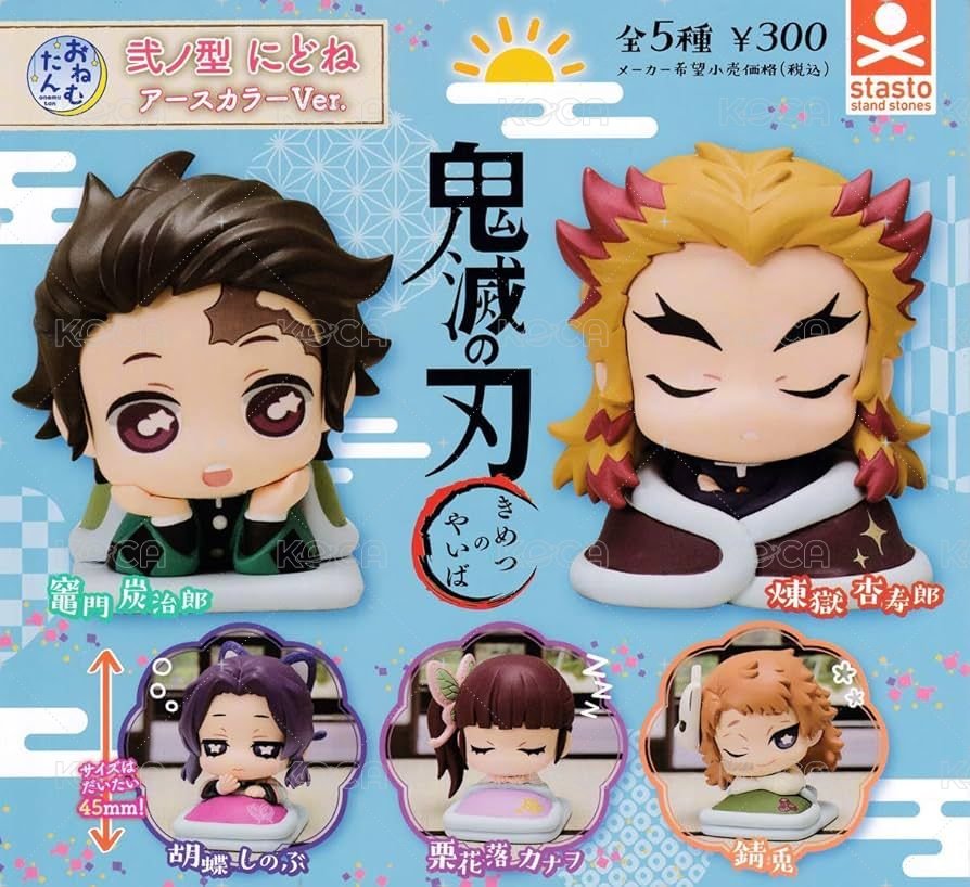 貳之型 大地色ver.（2020/12）