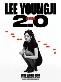 2026 世巡 《2.0》