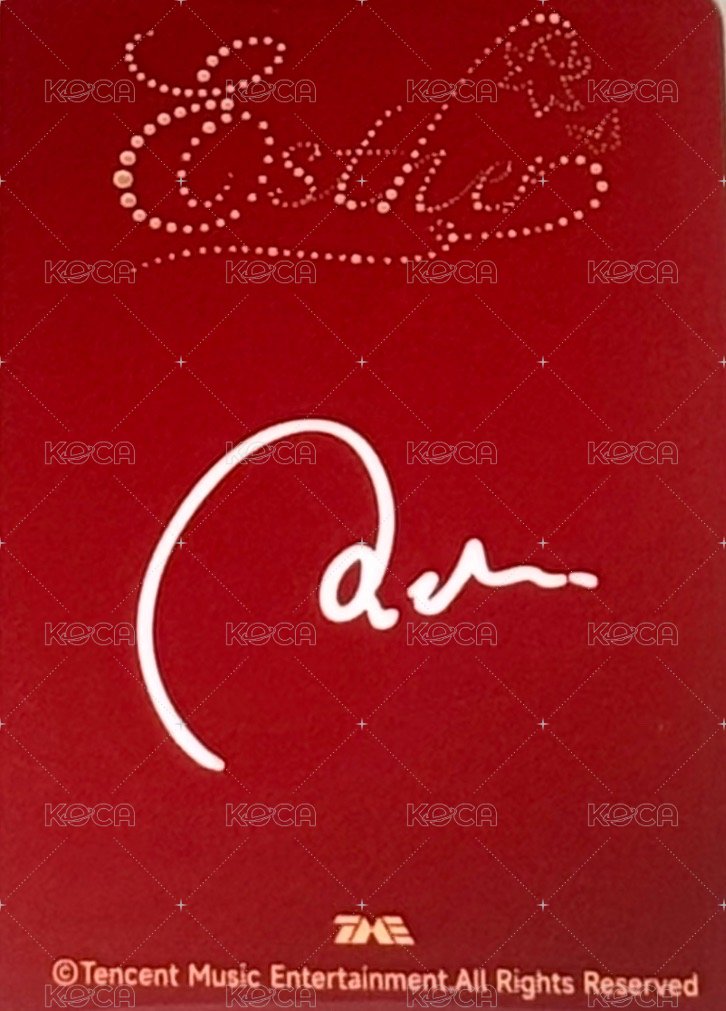 二專 星光卡 四星 背面