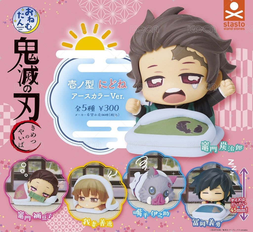 壹之型 大地色ver.（2020/10）