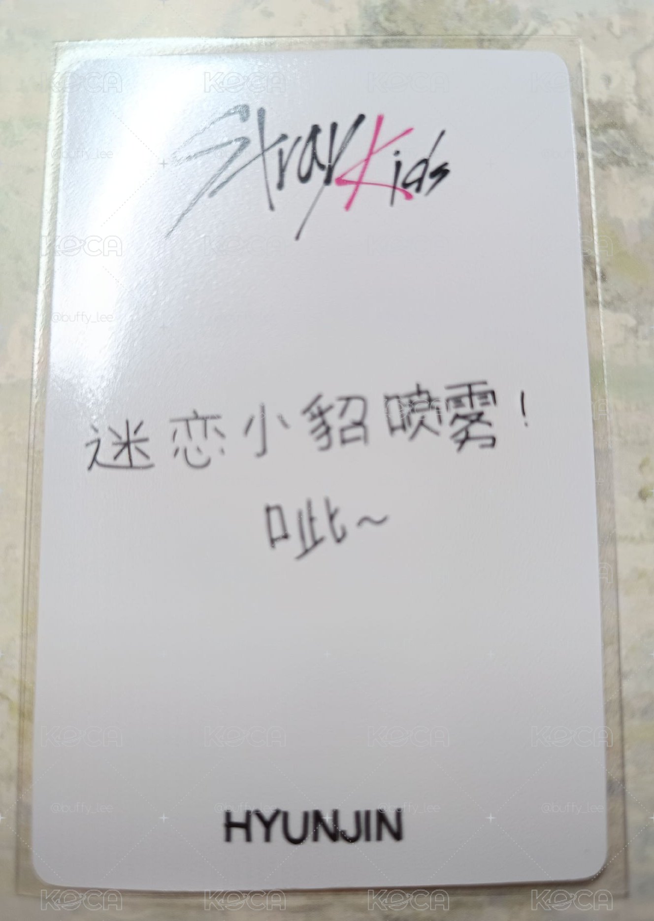 straykids 樂-STAR yzy 1.0 特典 辰