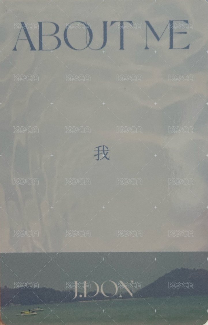 About ME 隨機卡  背面