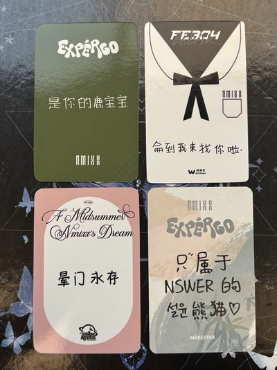 NMIXX 薛中文卡背特典卡