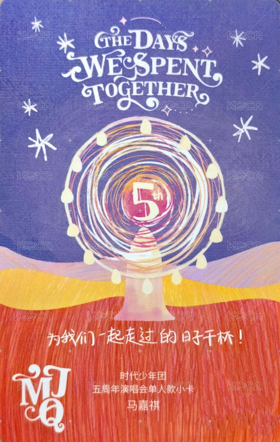 五週年演唱會 隨機卡  背面