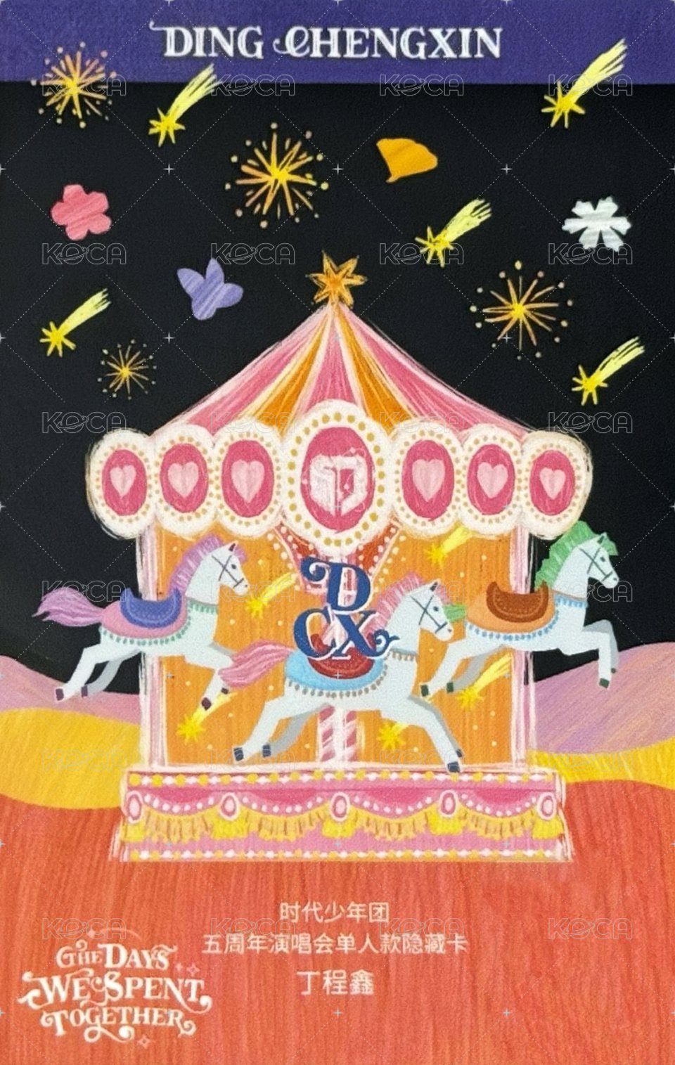 五週年演唱會 隨機卡 2隱藏 背面