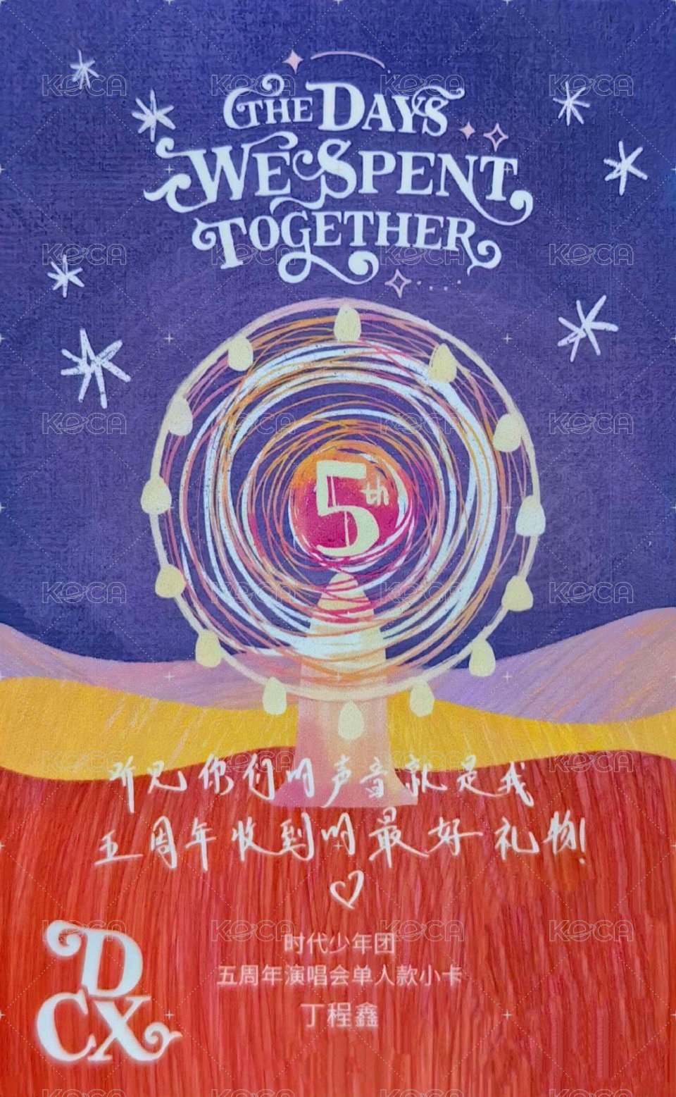 五週年演唱會 隨機卡  背面