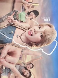脈動代言 代言卡 