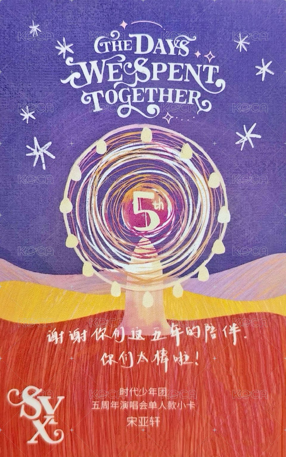 五週年演唱會 隨機卡  背面