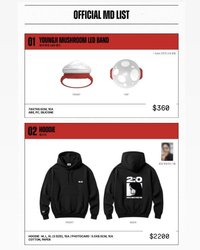 26世巡 sw 線上週邊預售