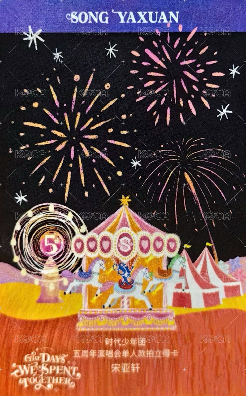 五週年演唱會 隨機卡  背面