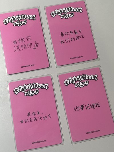 19.99 一直娛4.0簽售卡 朴成淏李常赫明宰鉉漢泰山