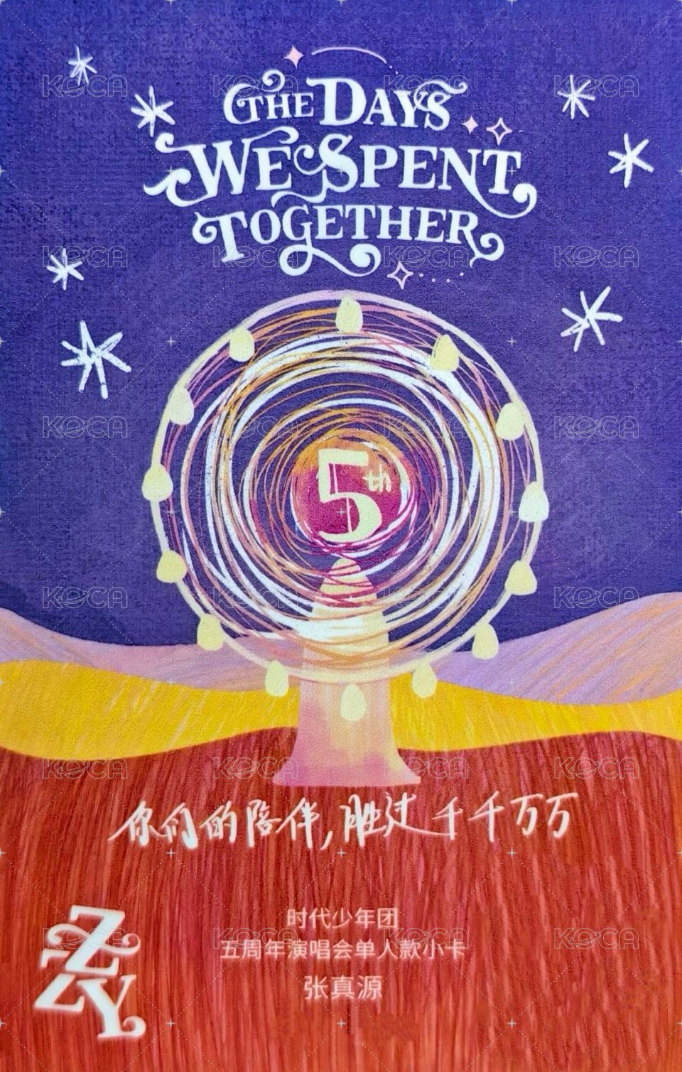 五週年演唱會 隨機卡  背面