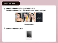 AIR 數星星 線上簽售 1.0