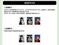 AIR 數星星 拍立得特典