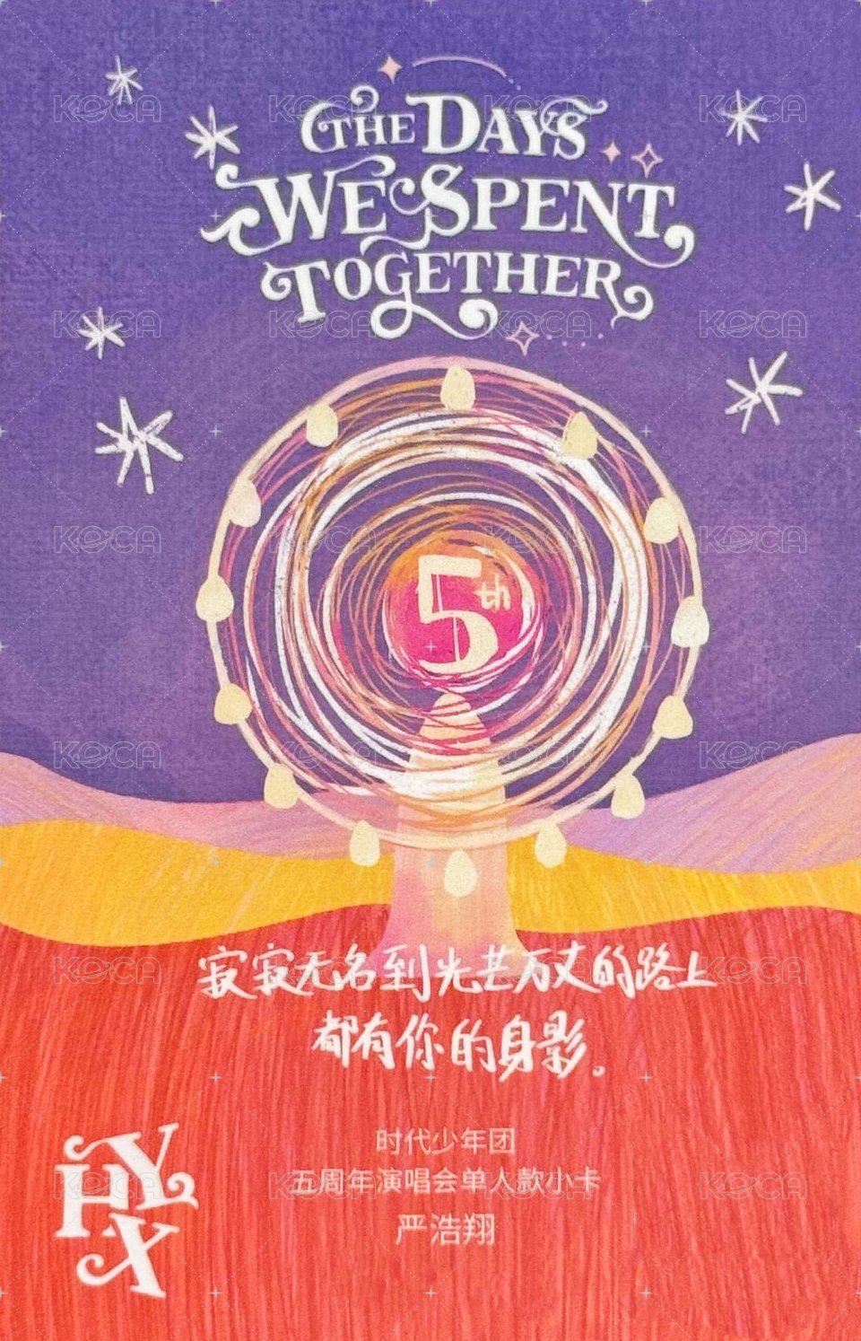 五週年演唱會 隨機卡  背面