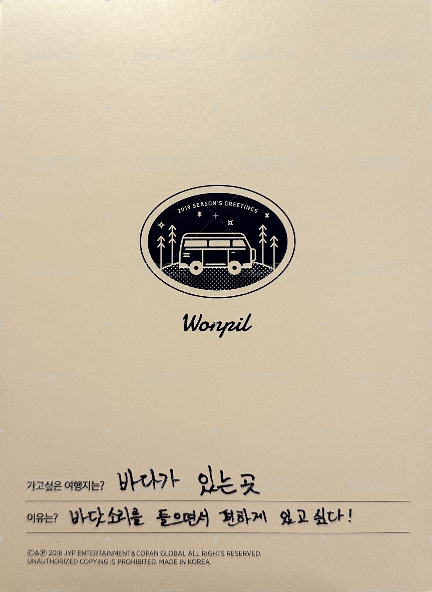 19年曆 明信片  背面