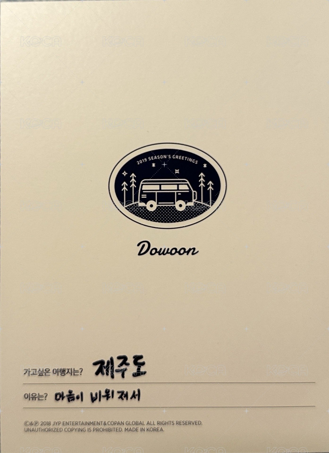 19年曆 明信片  背面