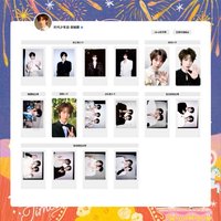 五週年演唱會 賀峻霖相關