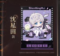 萬達聯名 滿額卡 貼紙