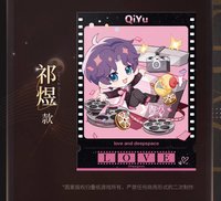 萬達聯名 滿額卡 貼紙