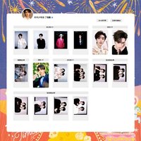 五週年演唱會 丁程鑫相關