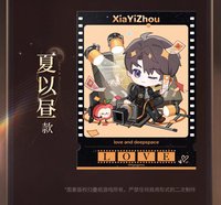 萬達聯名 滿額卡 貼紙