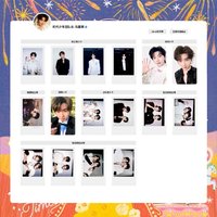 五週年演唱會 馬嘉祺相關