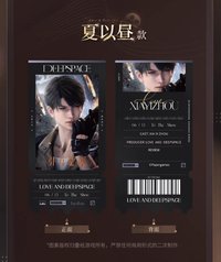 萬達聯名 滿額卡 票根