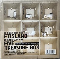 專輯 FIVE TREASURE BOX 正四