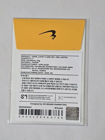 RIIZE ANTON 李燦榮 2週年幸運卡SET 未拆